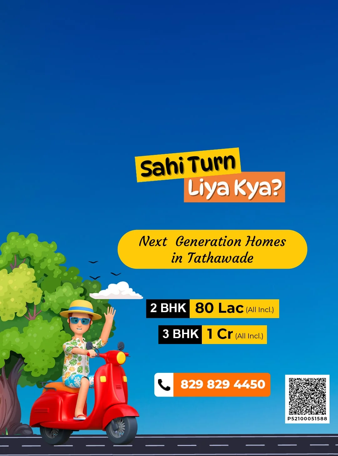 Prithvi Paradise Tathawade Mobile Banner